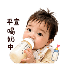 Q版平宣寶寶zzz