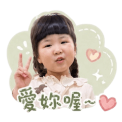 桃桃語錄（與妳有約）