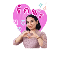 Mom nam oi