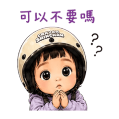 溫柔寶寶厭世語