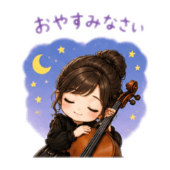 Cello Greetings