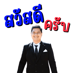 Pon'D Kub