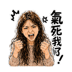 陰晴不定表情包
