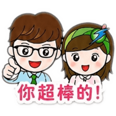 Forward for Better Life