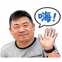 EDer暖心招呼圖