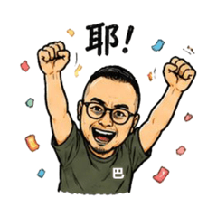 小巴的真實表情組