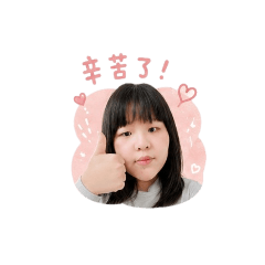 李小慈