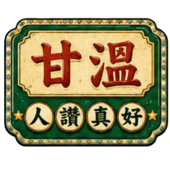 POCHEN_20260514131206