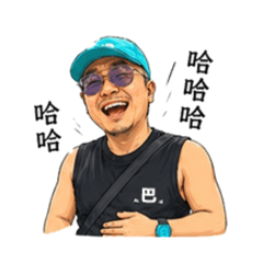 小巴的戴帽表情組