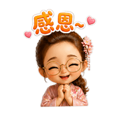 東洋可愛妞