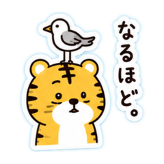 henachoko_tiger32