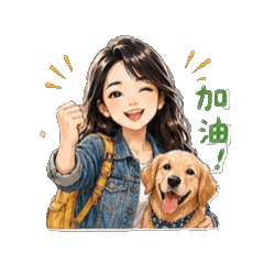 牛仔女孩-生活篇-Shuan