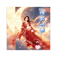 煙雨流年：古典唯美動態篇