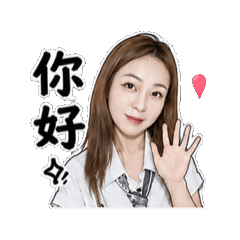 小麗日常問候貼圖