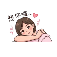 Q比醬與媽咪生活日常