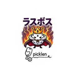 picklen_20260614021834