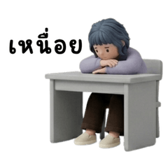 Girl Daily Lag #5