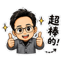 Q版羽哥日常