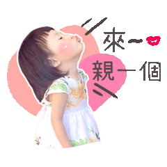 西瓜甜不甜♥