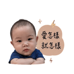 厭世Baby日常