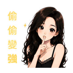 抖音151