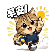 QiuQiu排球喵語錄