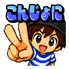 JOHNNY STIKER V2