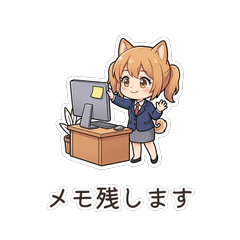 Shiba Inu Office Worker Girl Vol.1