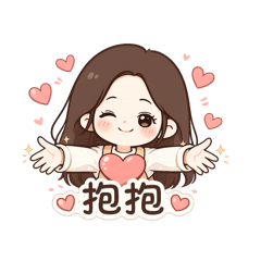 QQ版女友