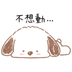 小狗奶霜