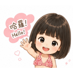 我是小蕎妹❤️我來自花蓮的薩奇拉雅族