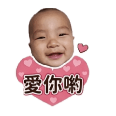 愛你的對話