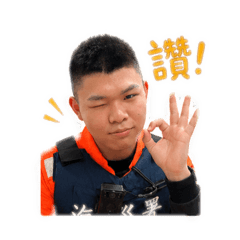 健賢的海巡生活ʕ •ᴥ•ʔ