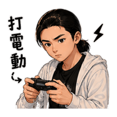 Andy的日常2