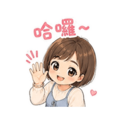Cyndi的日常用語