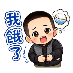 Dudu嘟