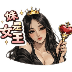 小小女友拿捏‼️