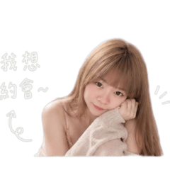 小布點露露情2