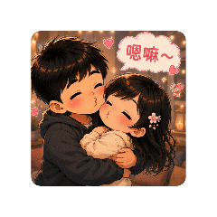 戀愛腦的日常2