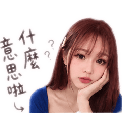 寶寶寶寶貝貝