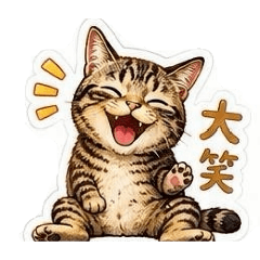 多米日常用語