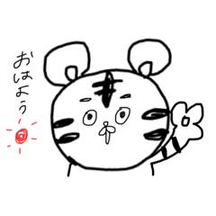White Tiger 1