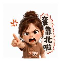 XuanXuanQ Taiwanese Savage Girl Vol.1