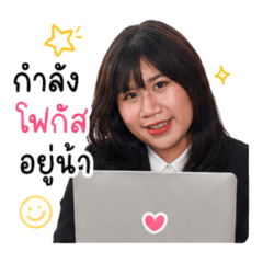Pangworking