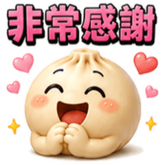 小籠包☆上班厭世負能量語☆古哥哥478