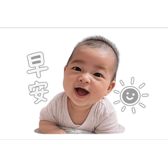 Cute Qiqi Baby