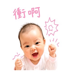 Baby Qi Daily Life Stickers