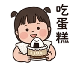 丸丸的日常問候2