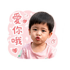 我是辰寶寶