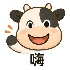 牛牛的日常！
